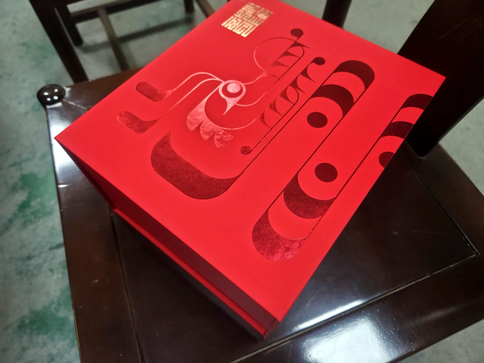黑色可折疊摺平精品禮盒 — 平面交貨省運費