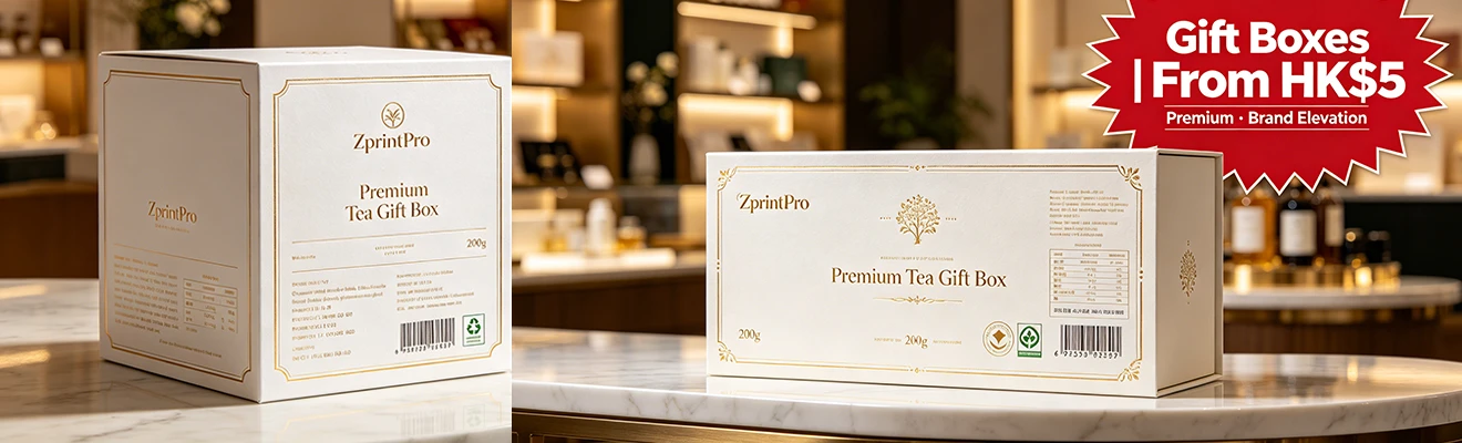 Custom Gift Boxes | ZprintPro