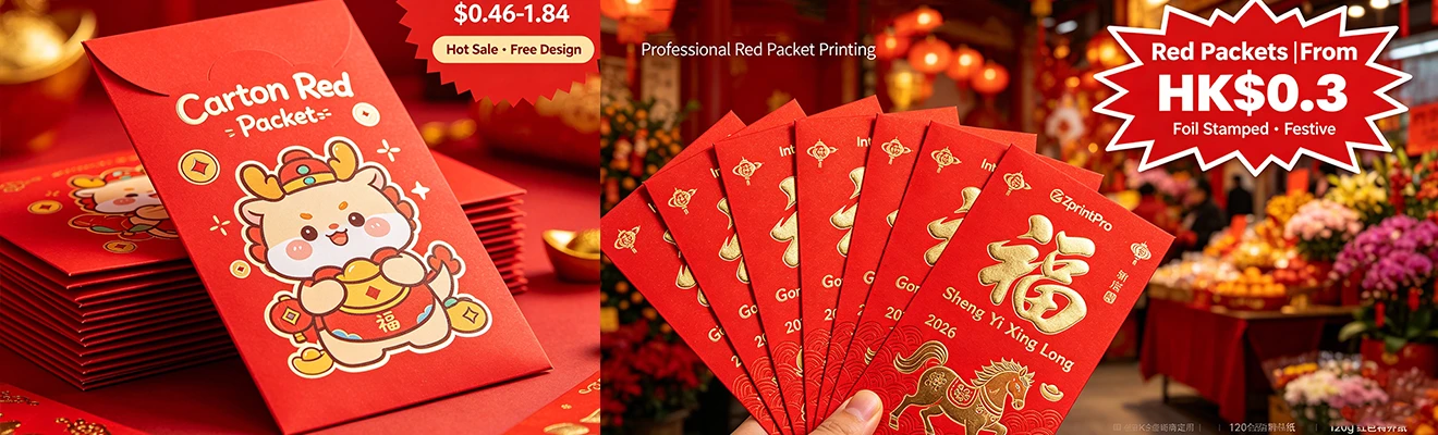 Red Packets