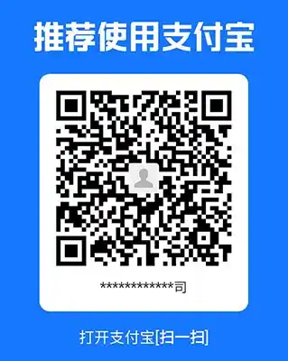 支付寶 / AlipayHK 掃碼