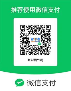 微信掃碼聯繫