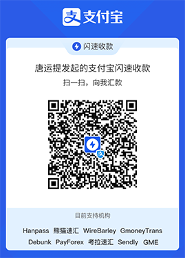 Alipay Flash Collect QR